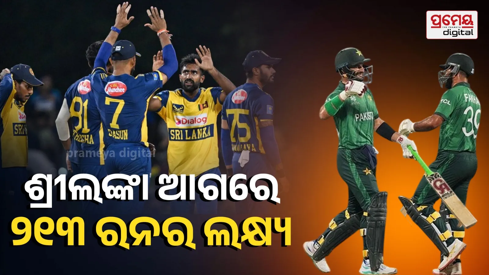 Pakistan vs Sri Lanka 50th Match, Super 8 Group 2 – ICC Men’s T20 World Cup 2026