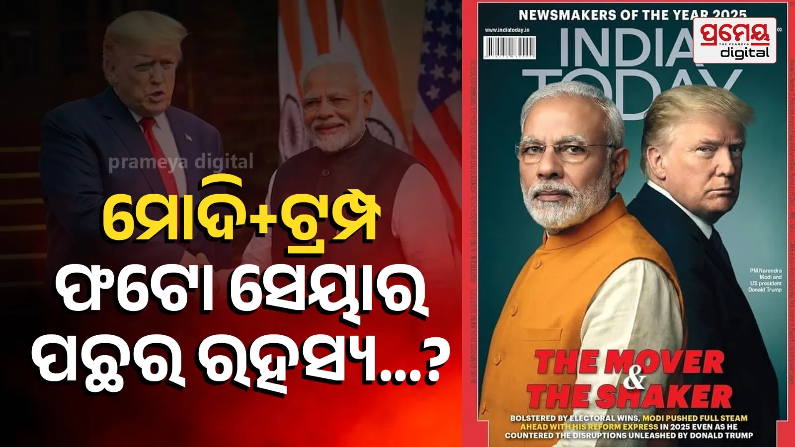 Trump uses  cover image  of Modi 