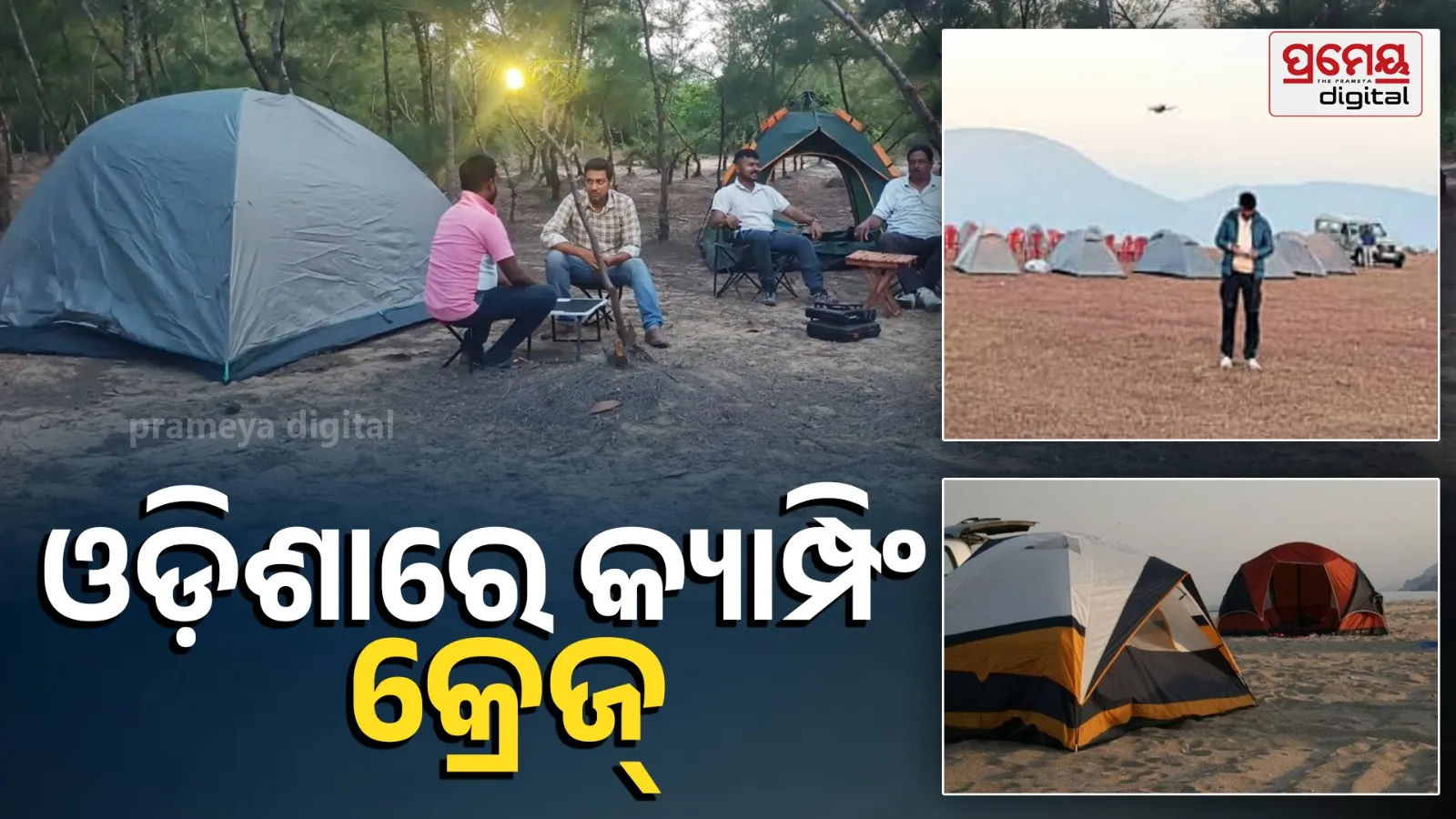 camping