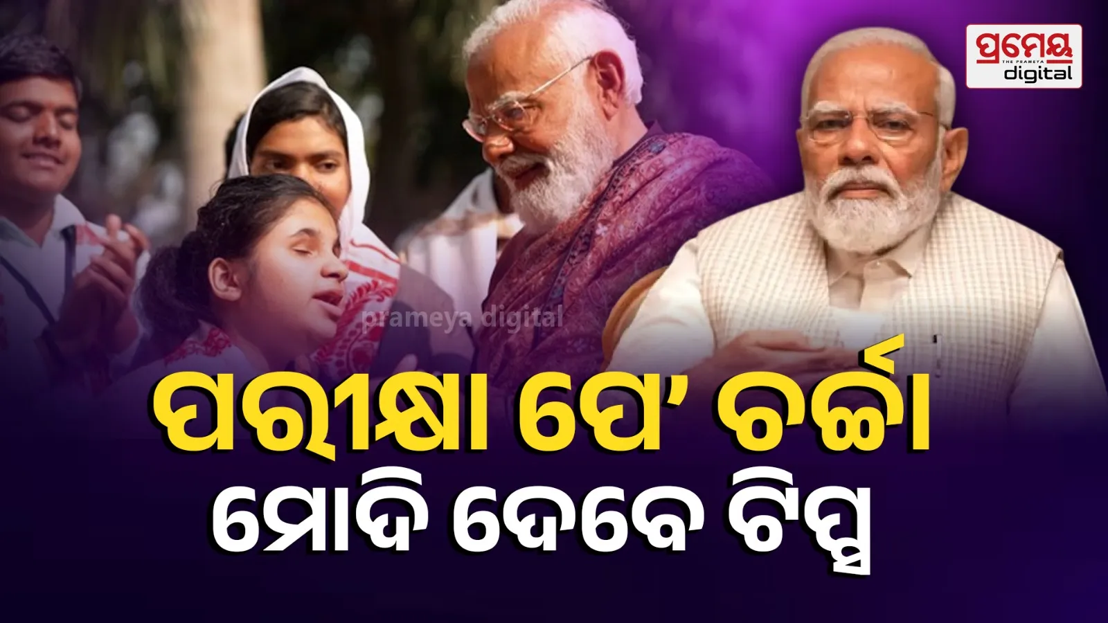 modi