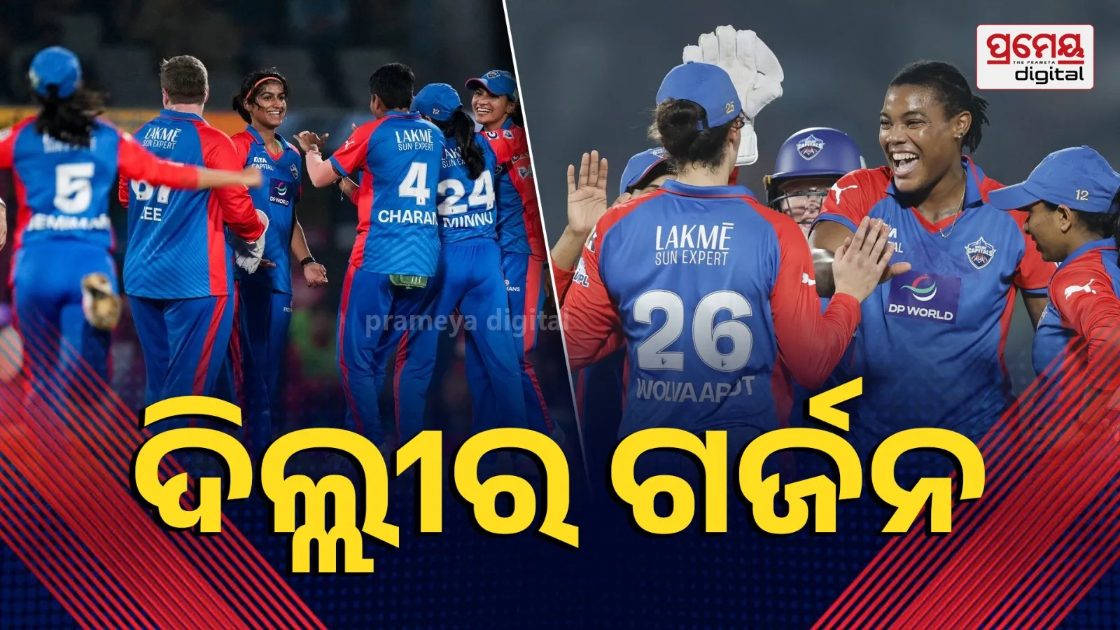  rcb vs delhi wpl 2026 final