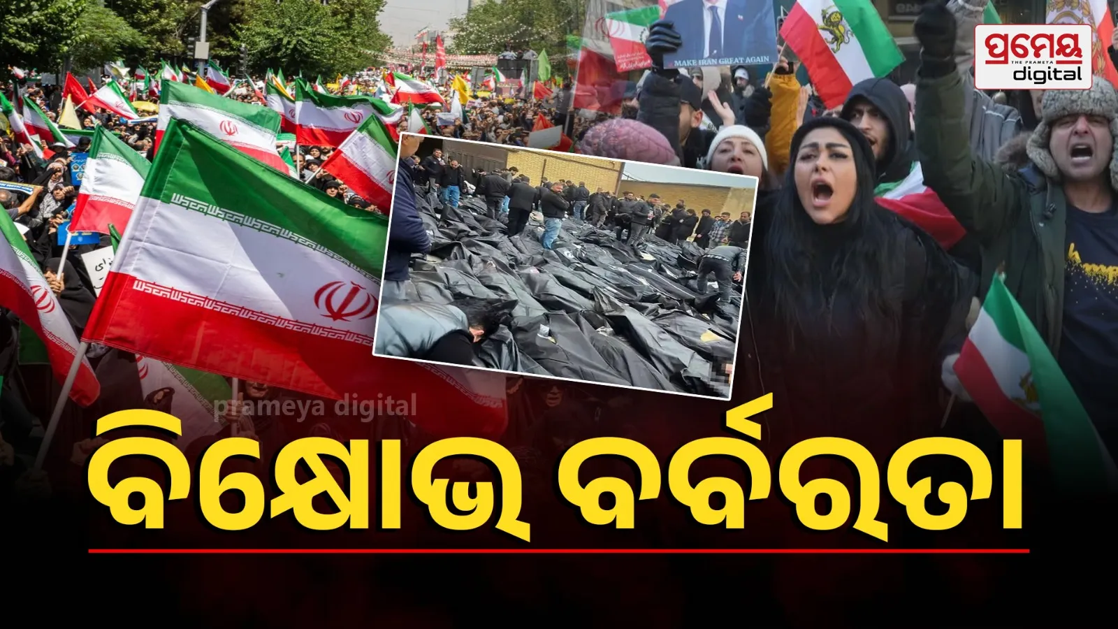 iran protest