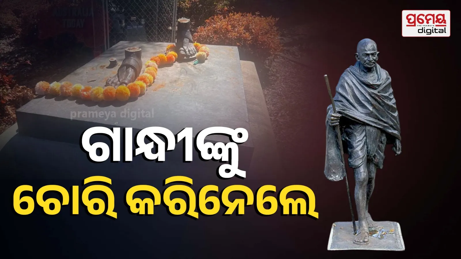 Gandhi statue was stolen in Australia