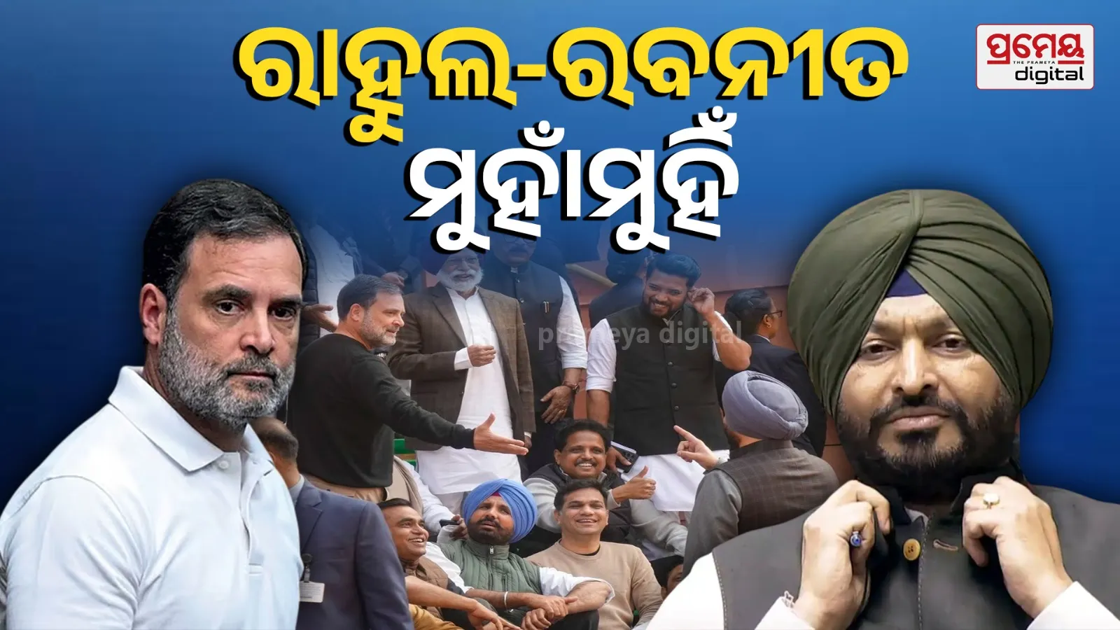 Rahul targets Ravneet