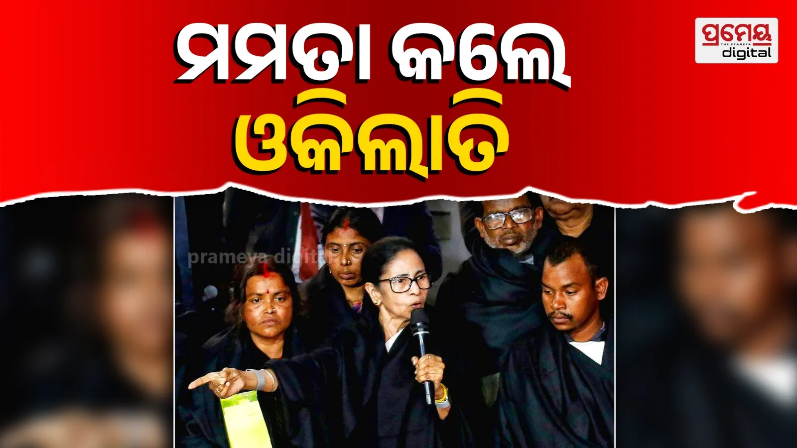 West Bengal voter list controversy