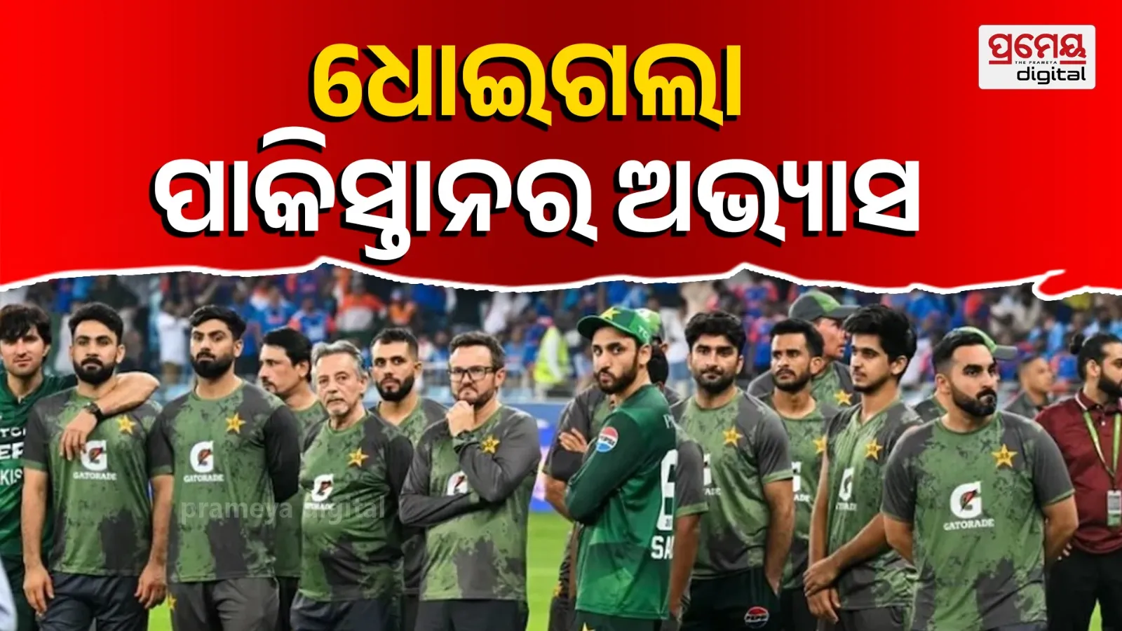 PAK vs IRE Warm-Up Match Abandoned | T20 World Cup 2026