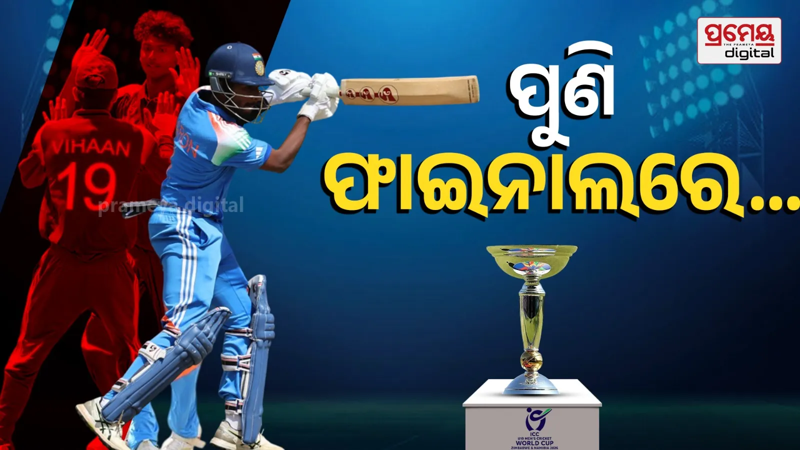 IND vs AFG U19 live score today