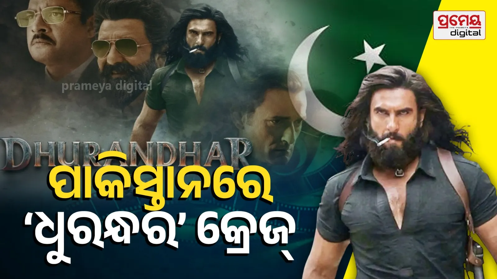 Dhurandhar Storm Rages in Pakistan Despite Ban, Film Tops Charts With No.1 Soundtrack