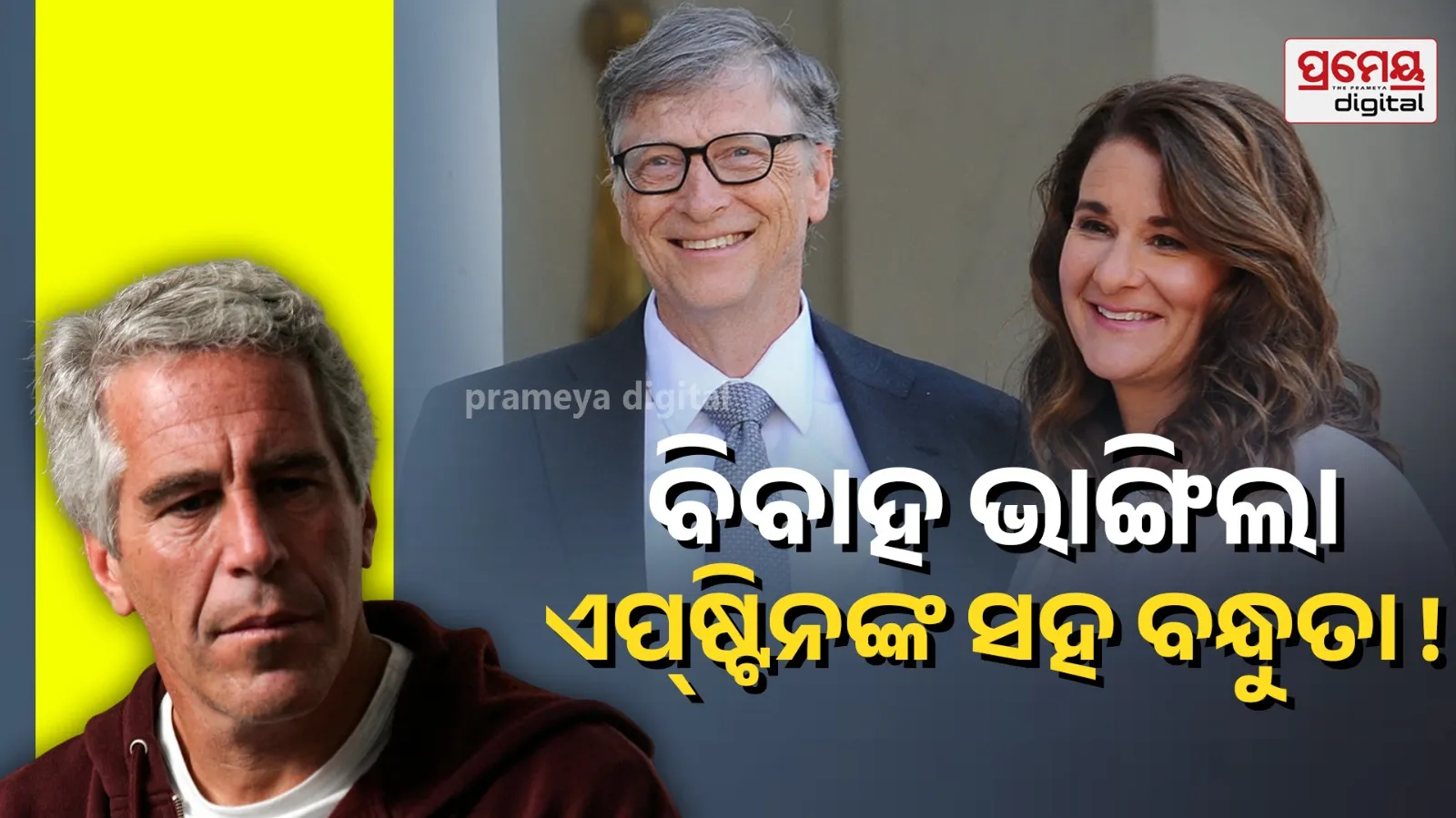 bill gates