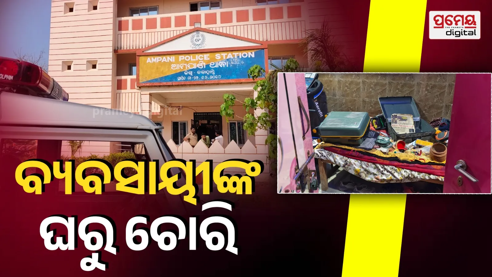 kalahandi