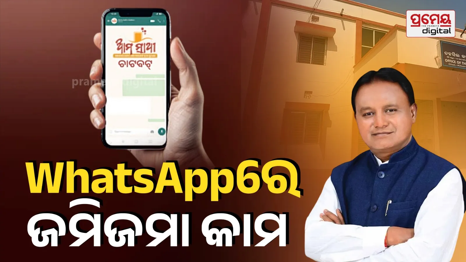 Revenue Services via WhatsApp
