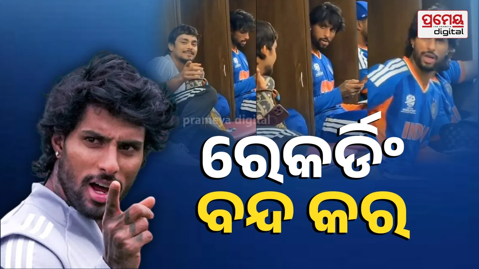 Tilak Varma Angry at Arshdeep Singh? Team India Dressing Room Video Viral