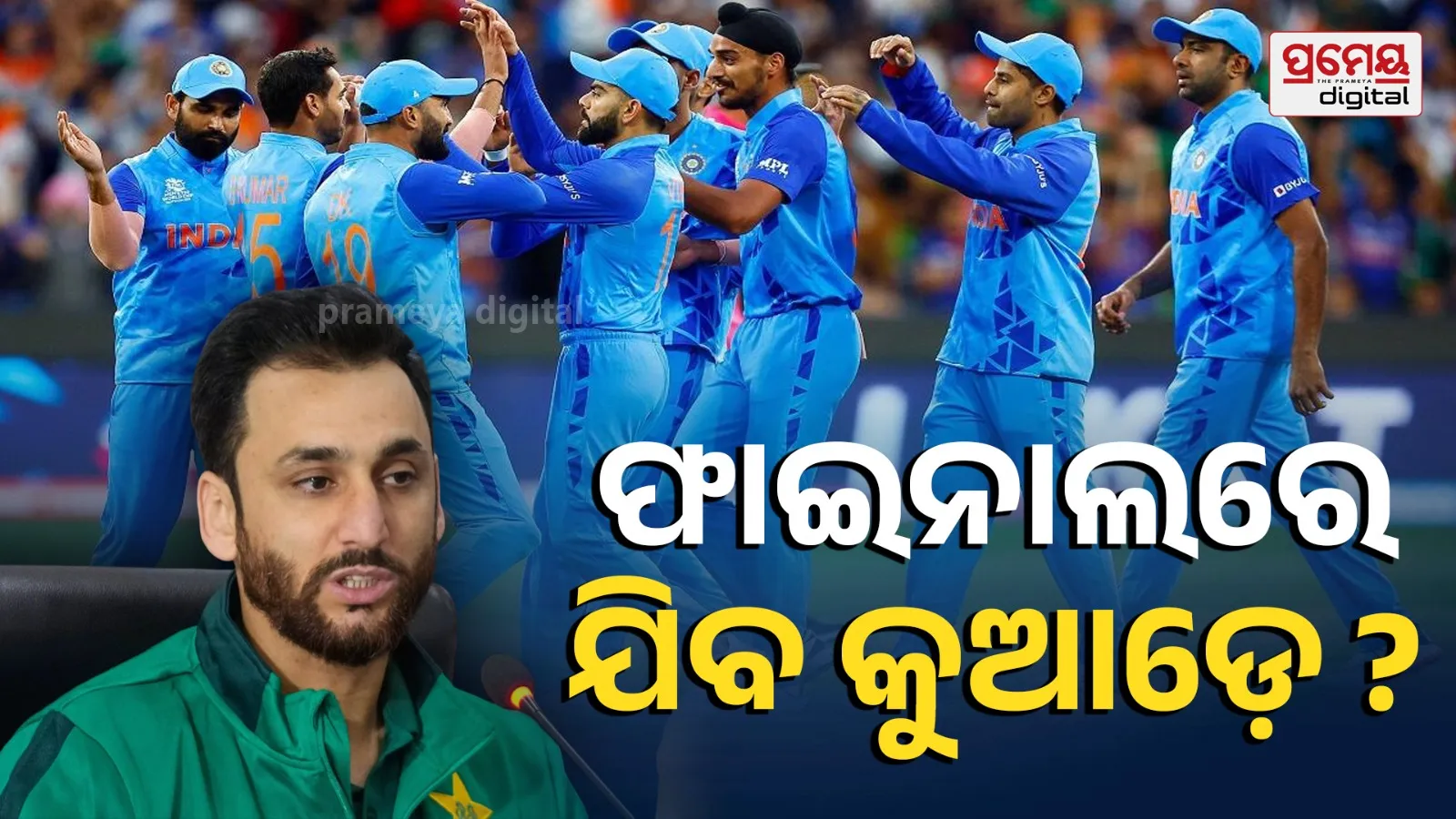 Salman Agha’s Big Comment on India vs Pakistan Clash in T20 World Cup