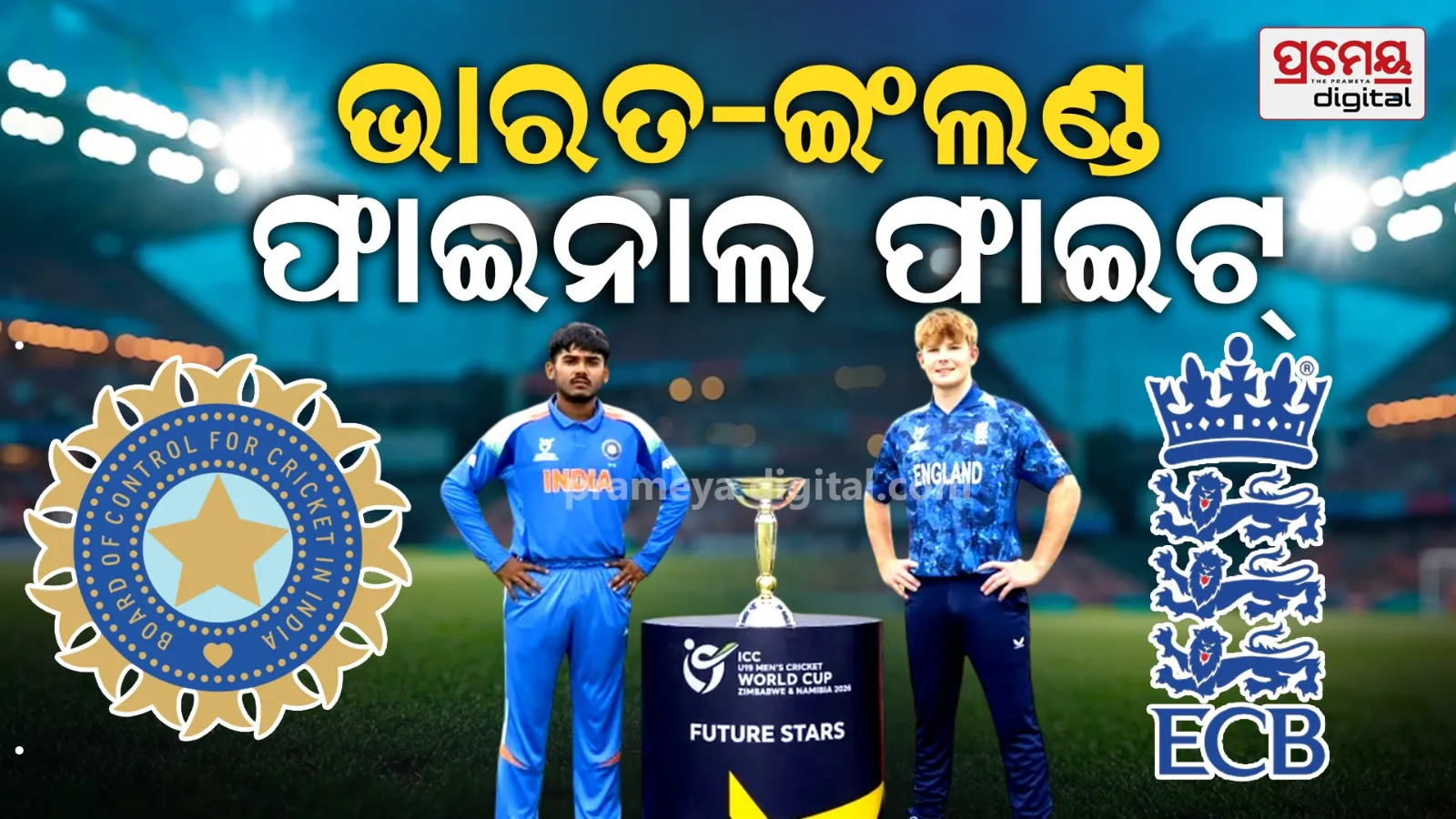 ind vs eng