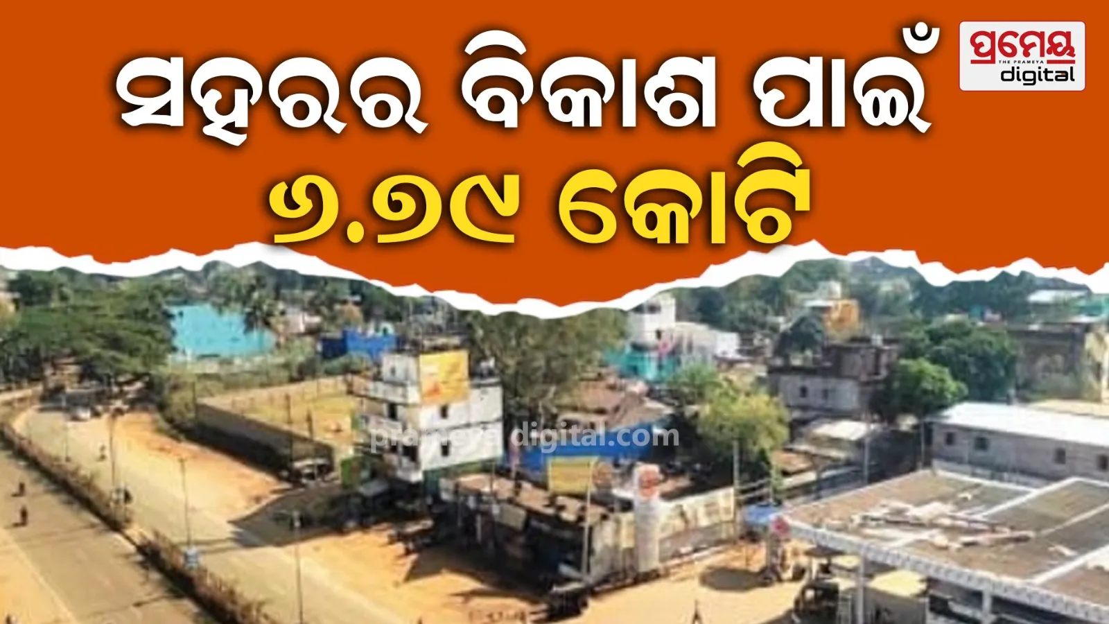 jeypore