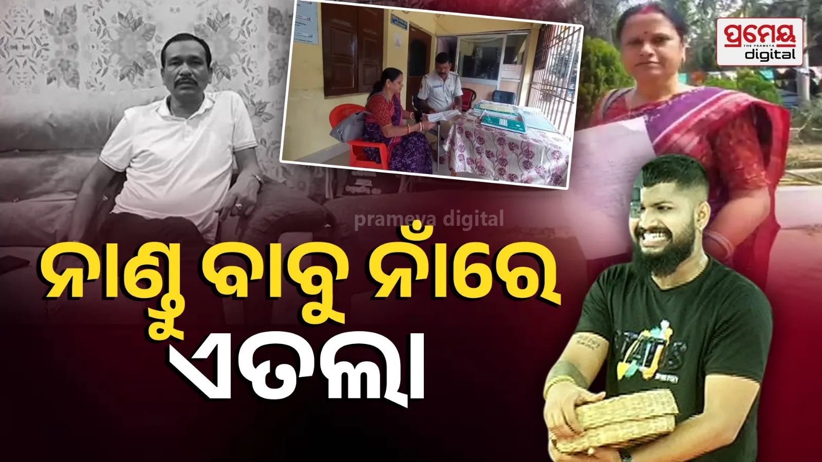 Tulasi Gananatya Owner