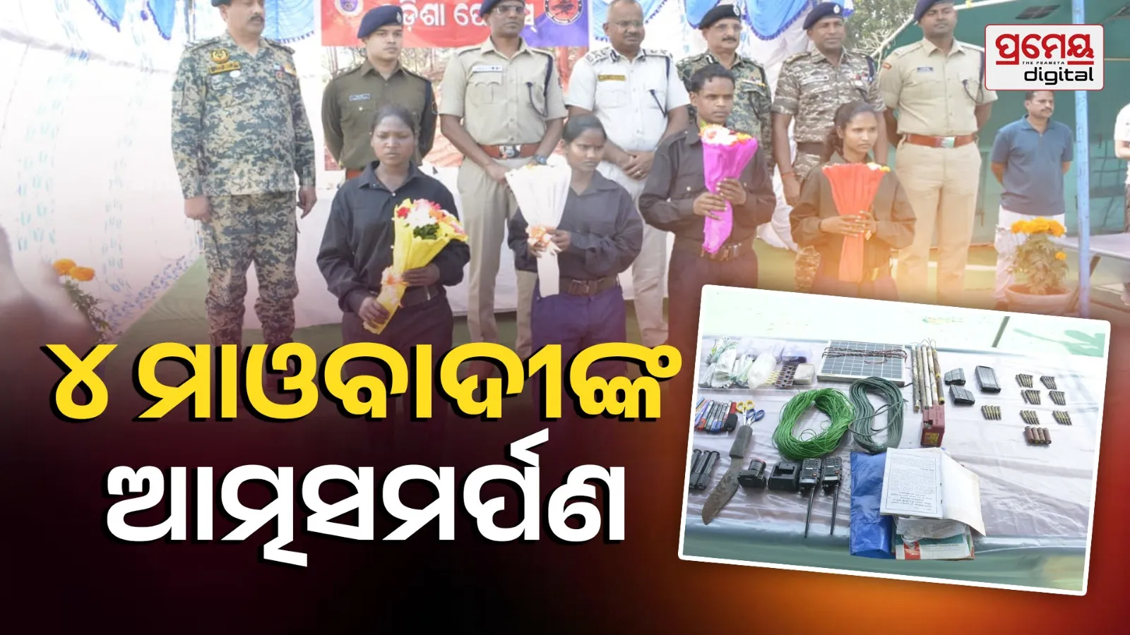 Maoist surrender in Kandhamal