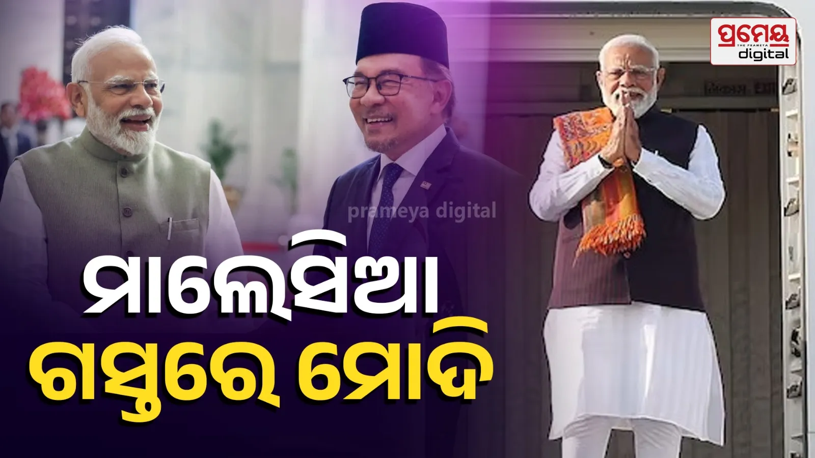 modi in Malaysia