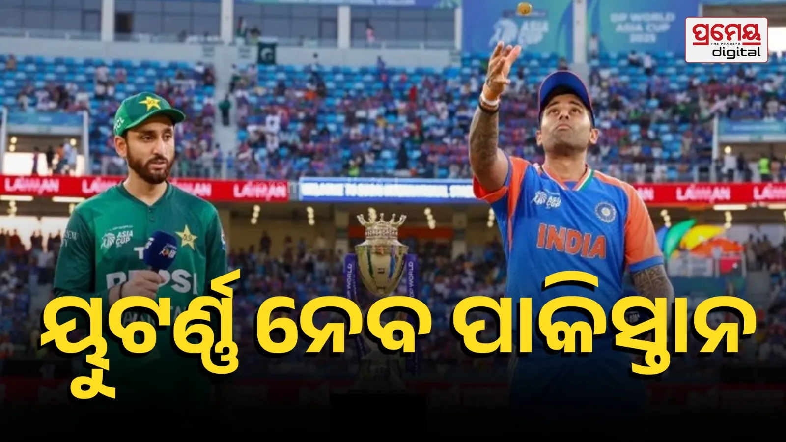 India vs Pakistan Match Back on Track as PCB Signals T20 World Cup Boycott U-Turn