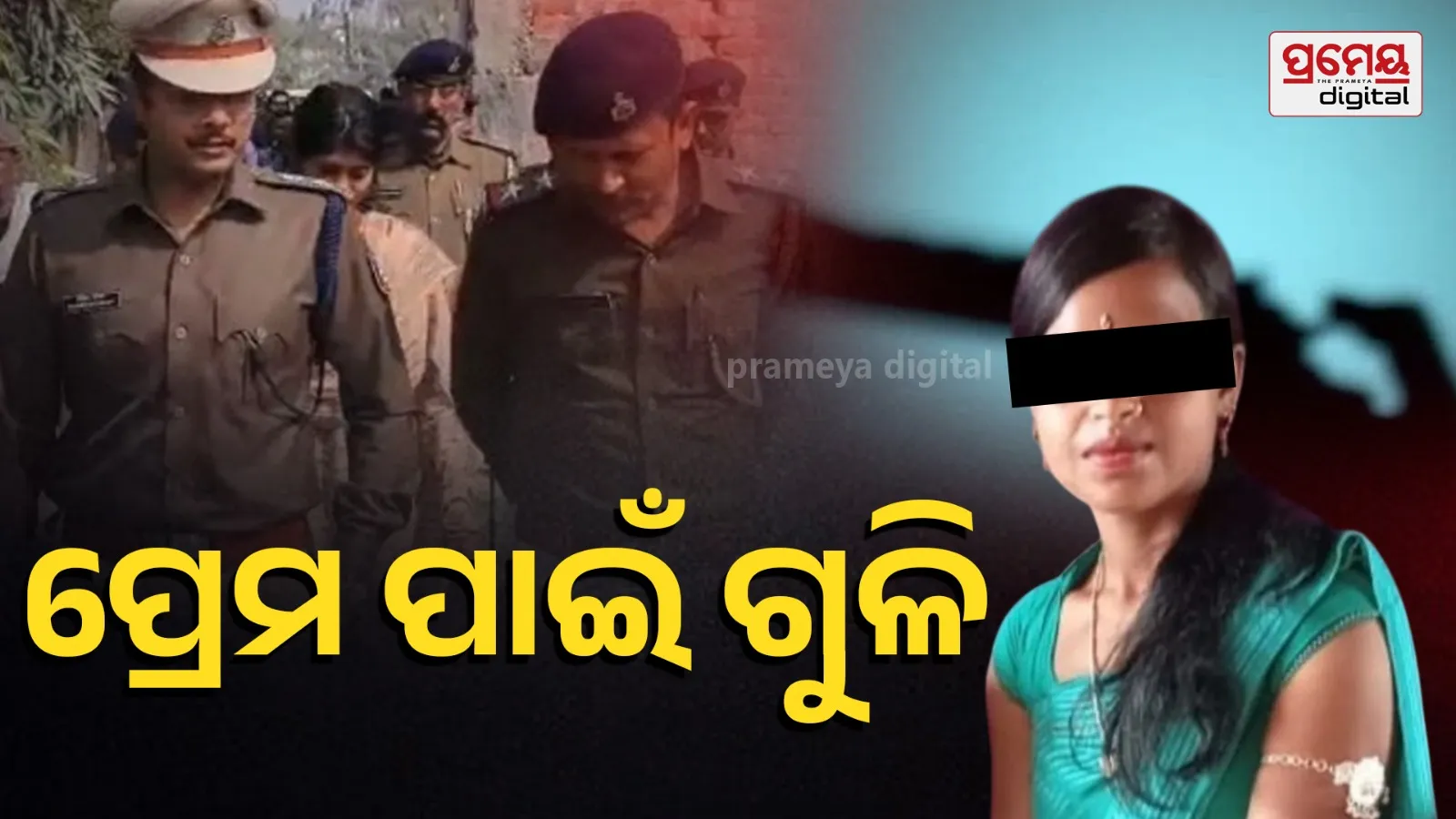 Woman Killed by Goons in Katihar, Dead Body Found Under Mysterious Circumstances