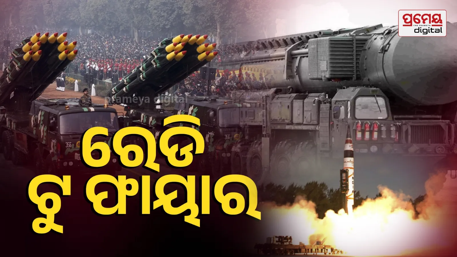 India New Second Strike Policy Nuclear Warheads Deployed Missiles