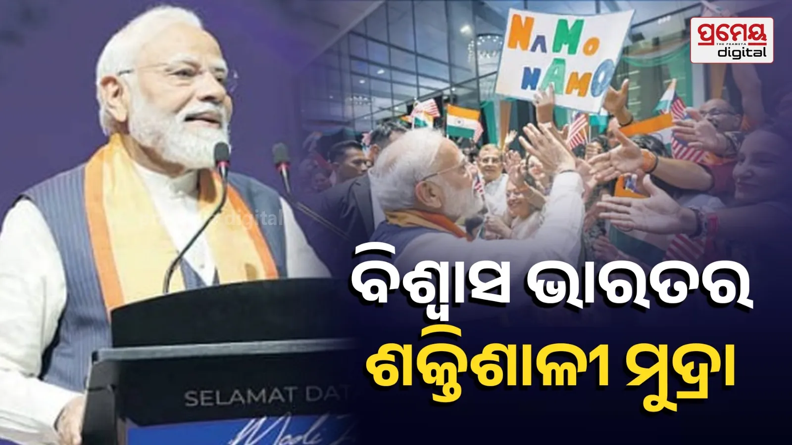 modi