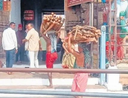 puri
