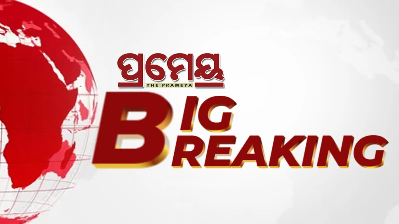 prameya breaking