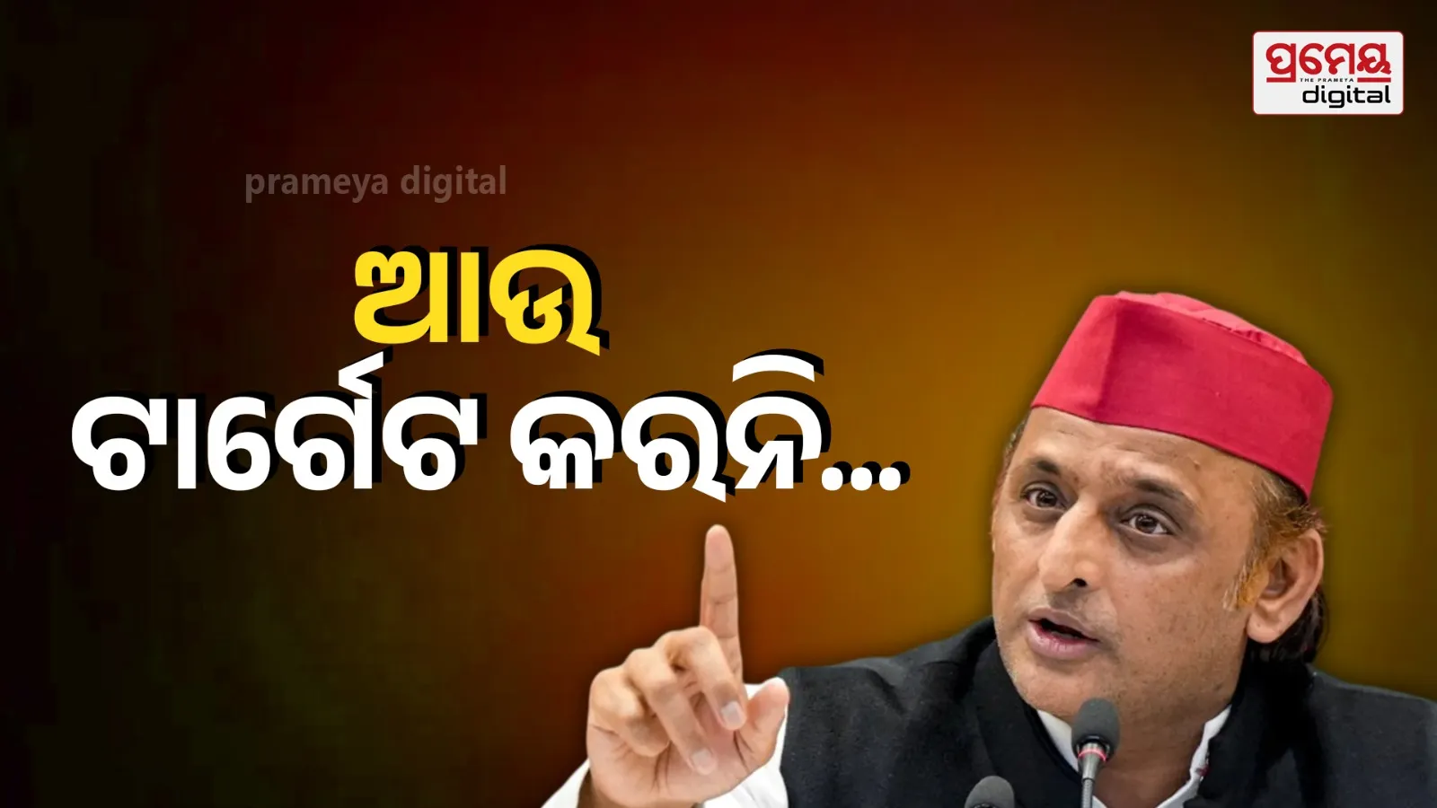 Akhilesh Yadav Raises Concerns Over Election Commission Impartiality in Uttar Pradesh