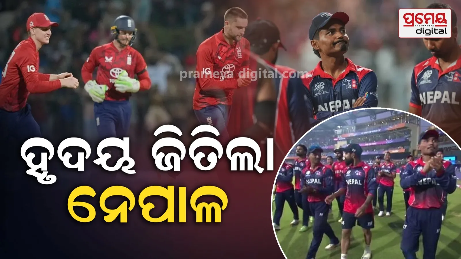 Nepal Vs England match Result