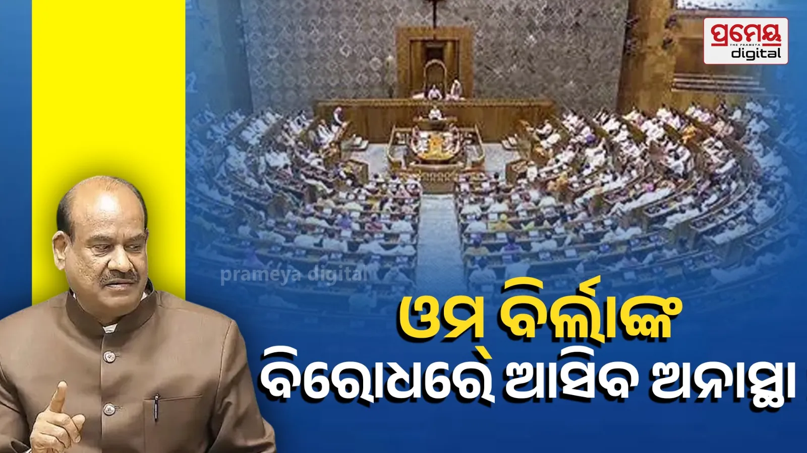 no-confidence motion against Om Birla
