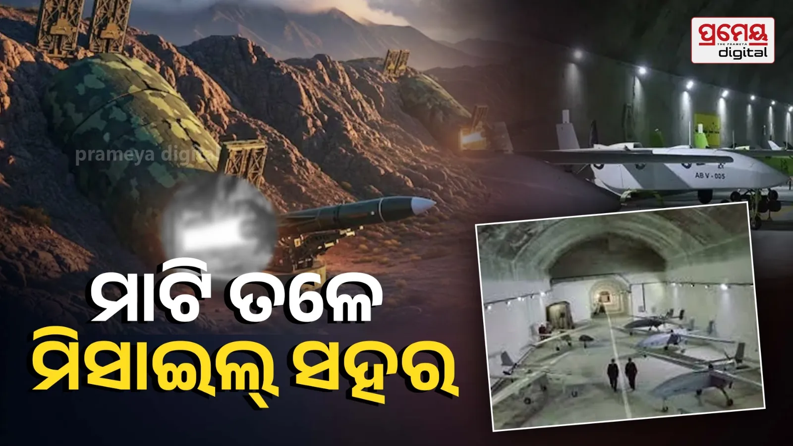 Missile Base Under the Mountain