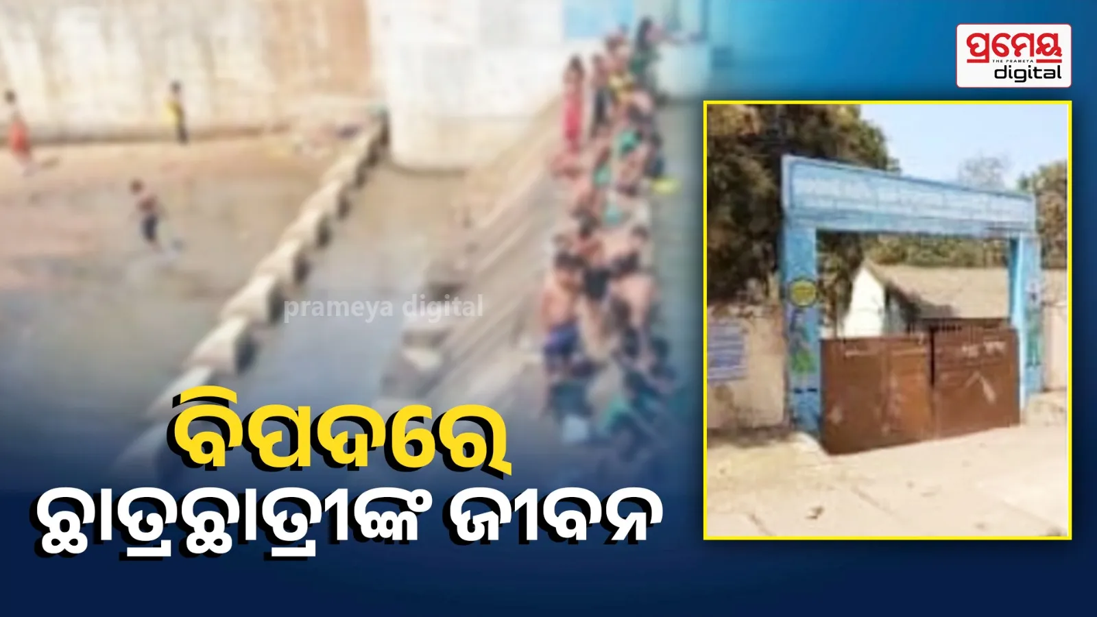 kandhamal