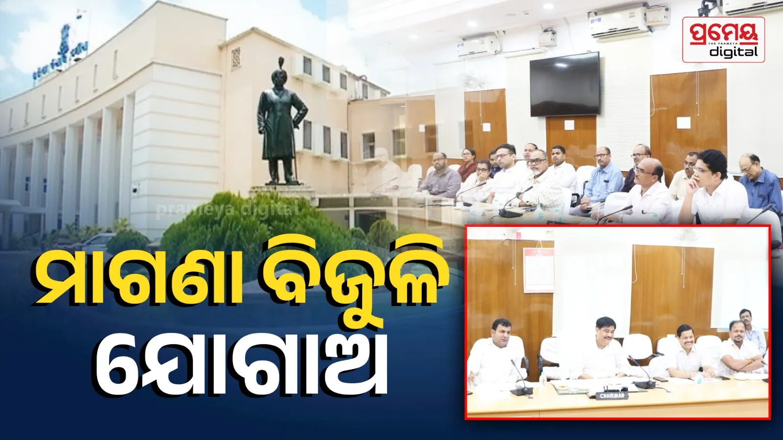 assembly-standing-committee-
