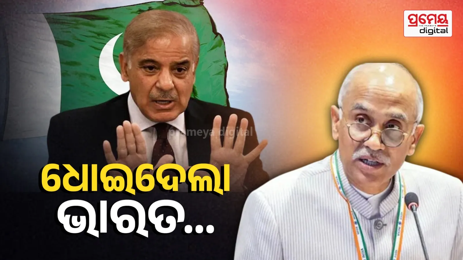 India condemns Pakistan in UNSC