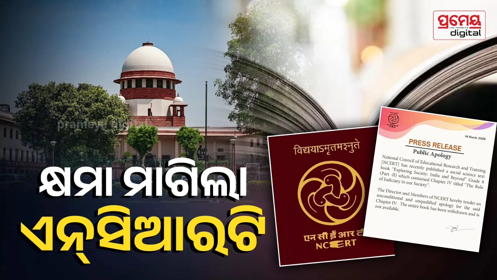 NCERT's Apology Over Judiciary Chapter Row