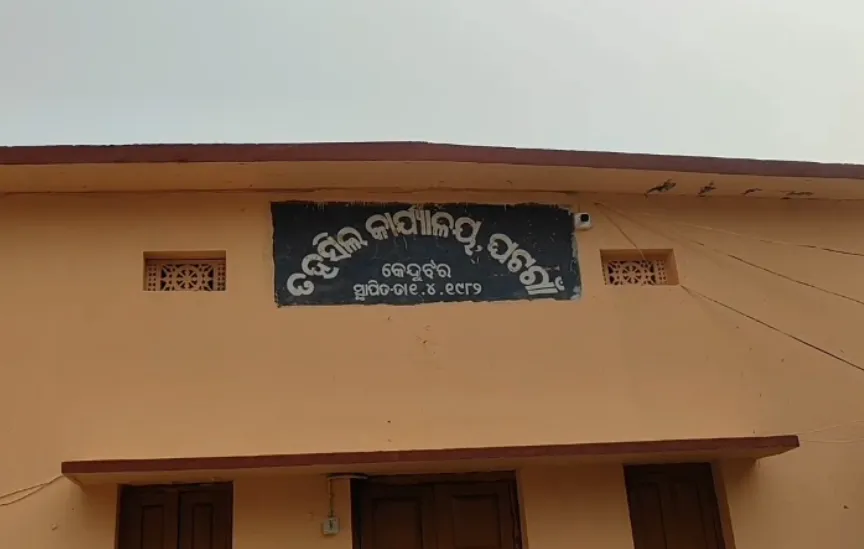 Three Tehsil Employees Suspended