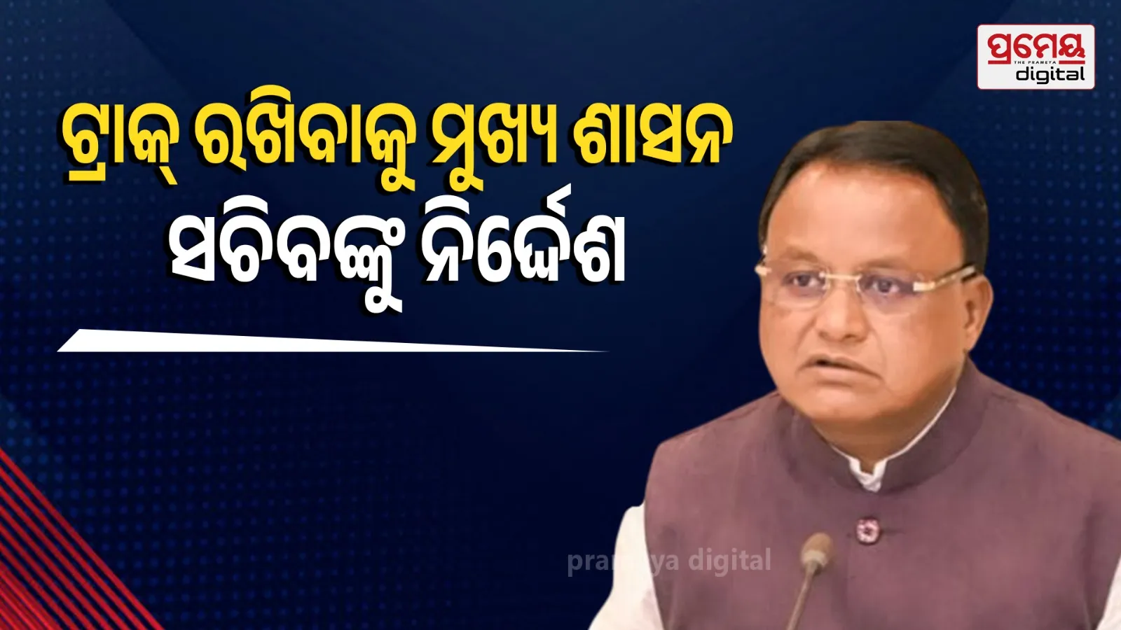 Odisha Chief Minister has emphasized immediate steps to ensure the safe return of Odia residents 