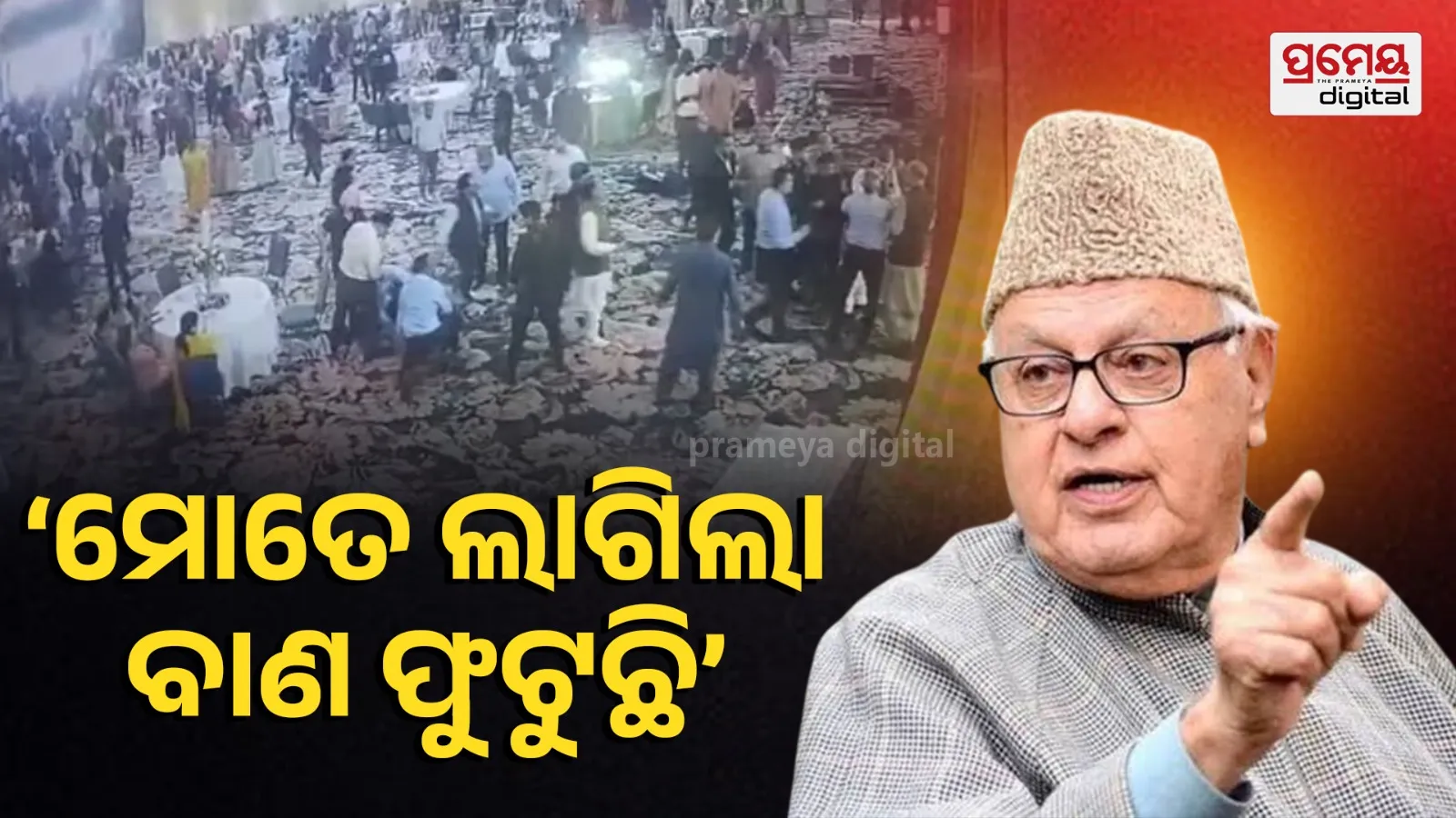 Jammu & Kashmir Attack: Farooq Abdullah Demands Statehood, Questions Security