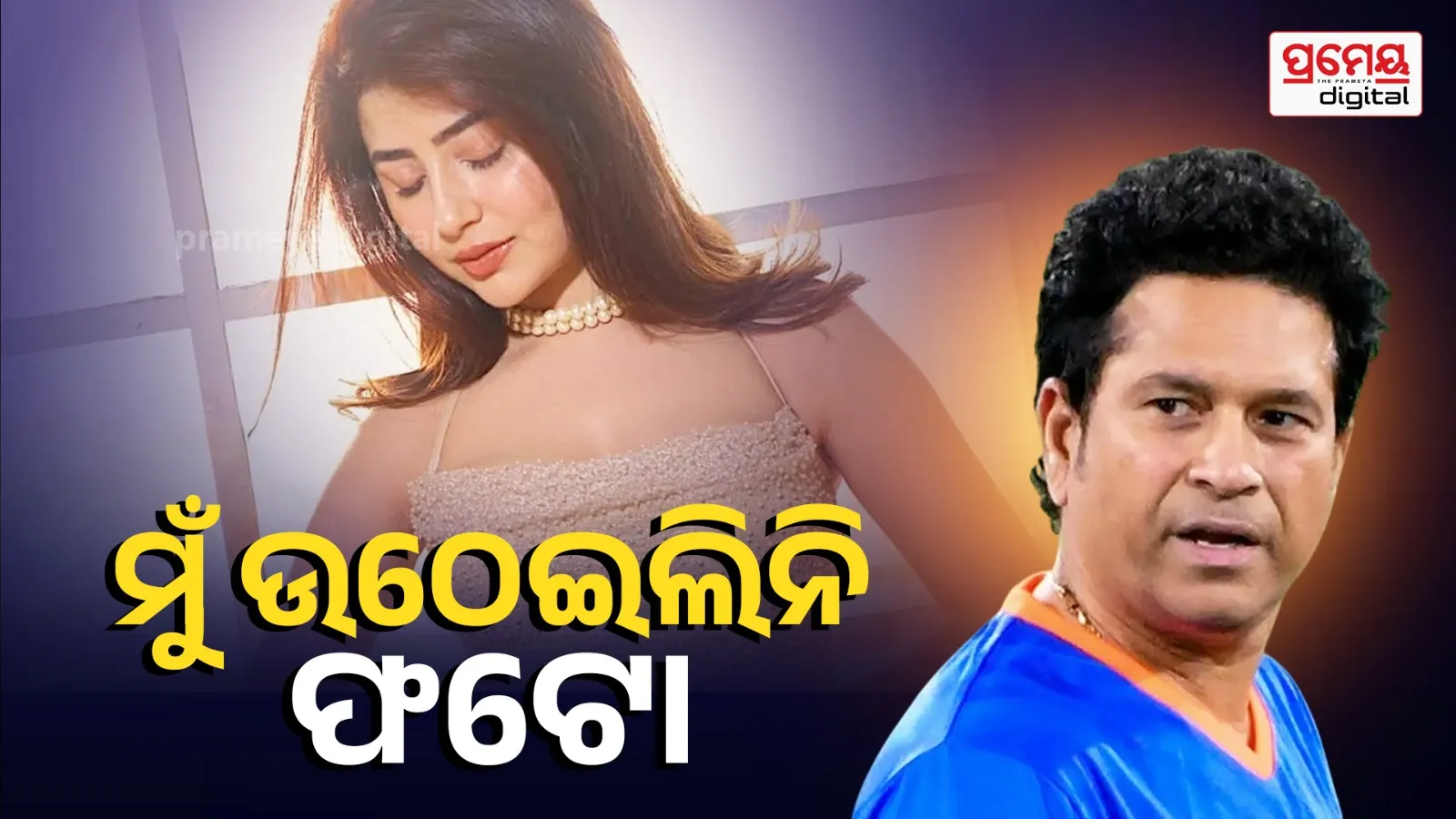 Aditi Bhatia Says She Was Refused Photo With Sachin Tendulkar’s Mother – Here’s What Happened