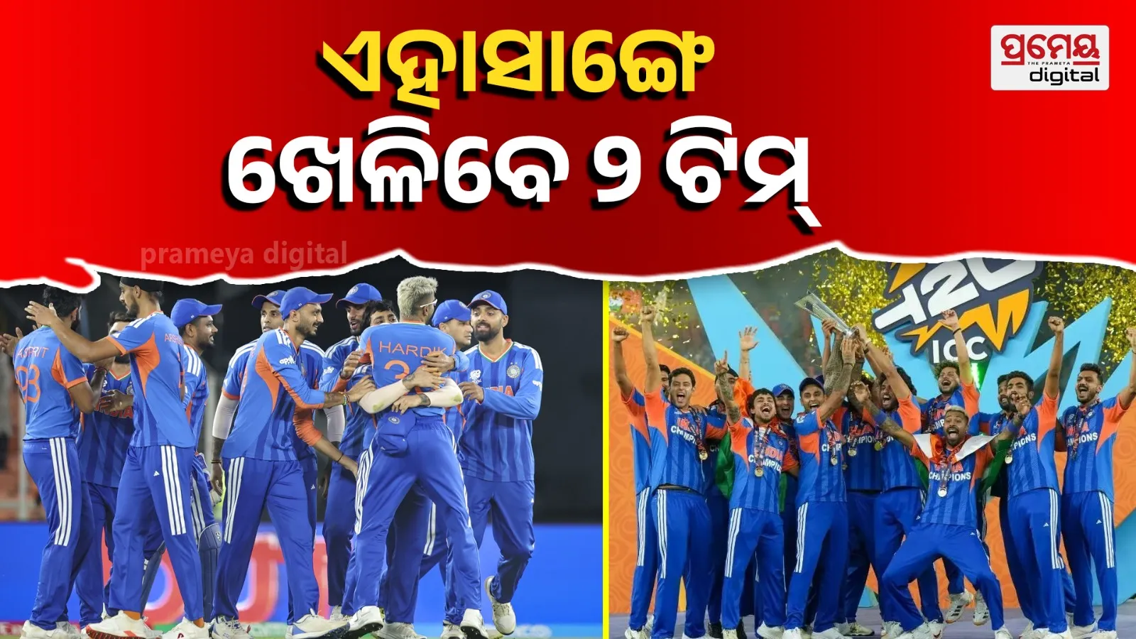 BCCI: India Cannot Play Asian Games and West Indies ODI Series at the Same Time