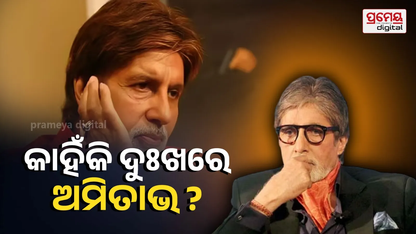 Amitabh Bachchan Heartbroken as Dear Friend Passes Away, Shares Emotional Post