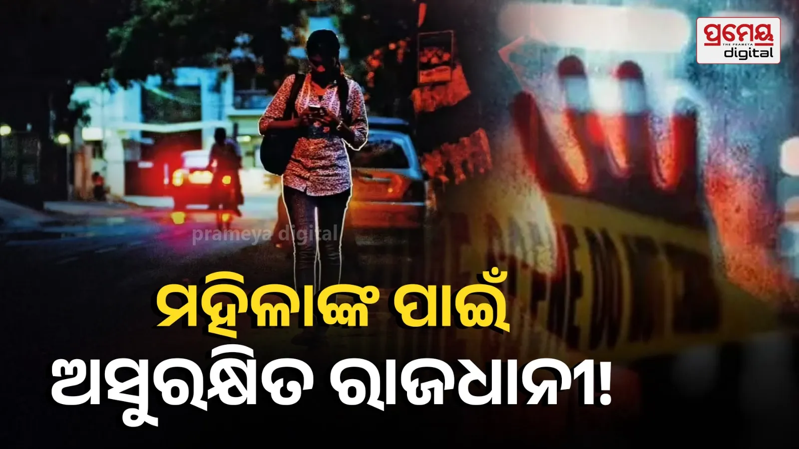 bhubaneswar