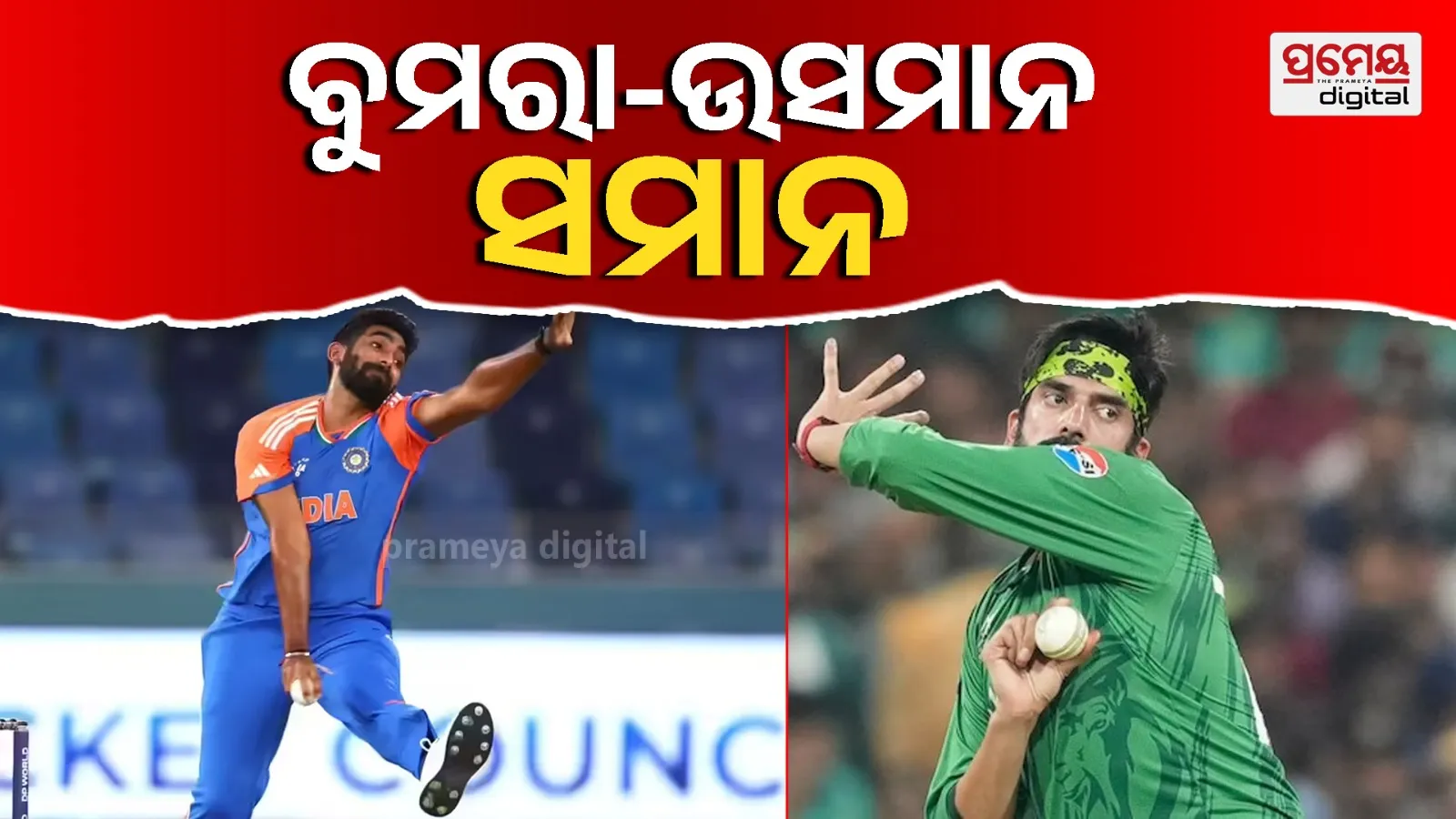 Jasprit Bumrah is the ‘Usman Tariq of Fast Bowlers’: Pakistan Selector Aaqib Javed