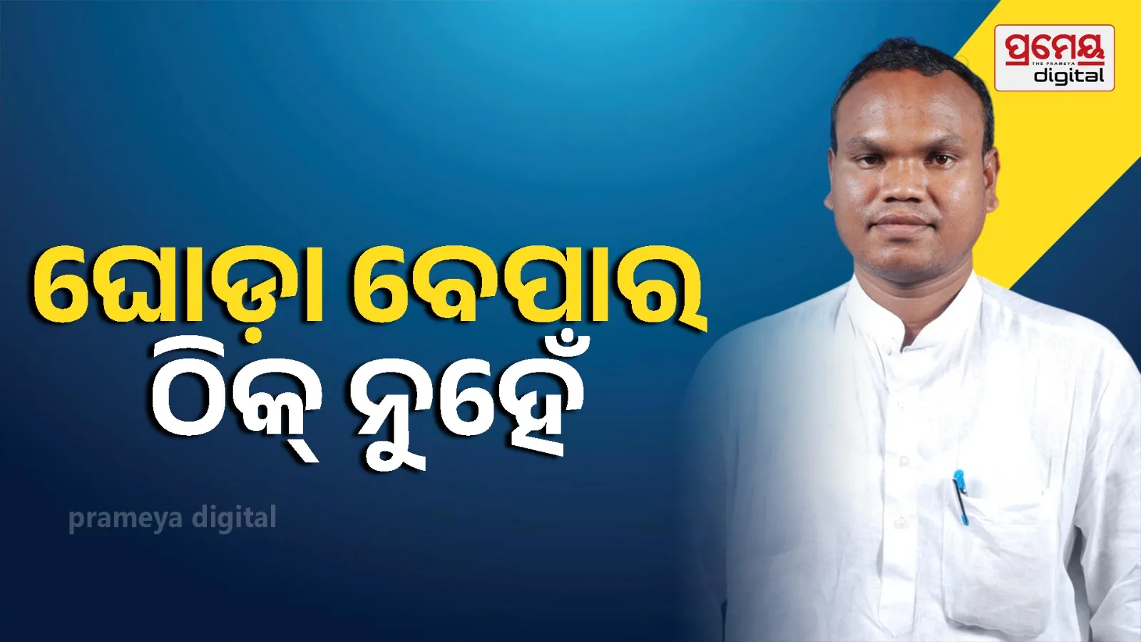 MLAs Should Vote 