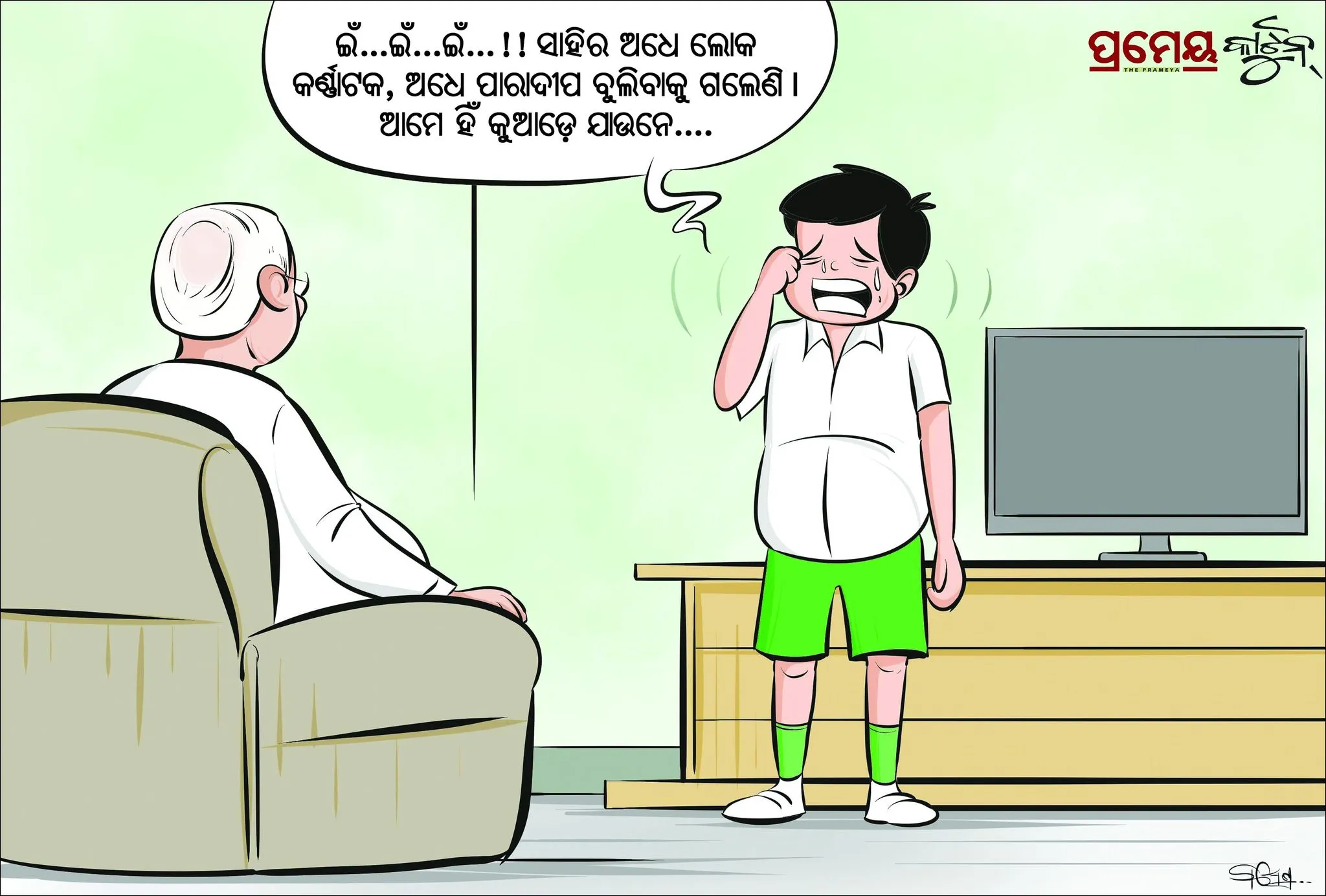 cartoon 