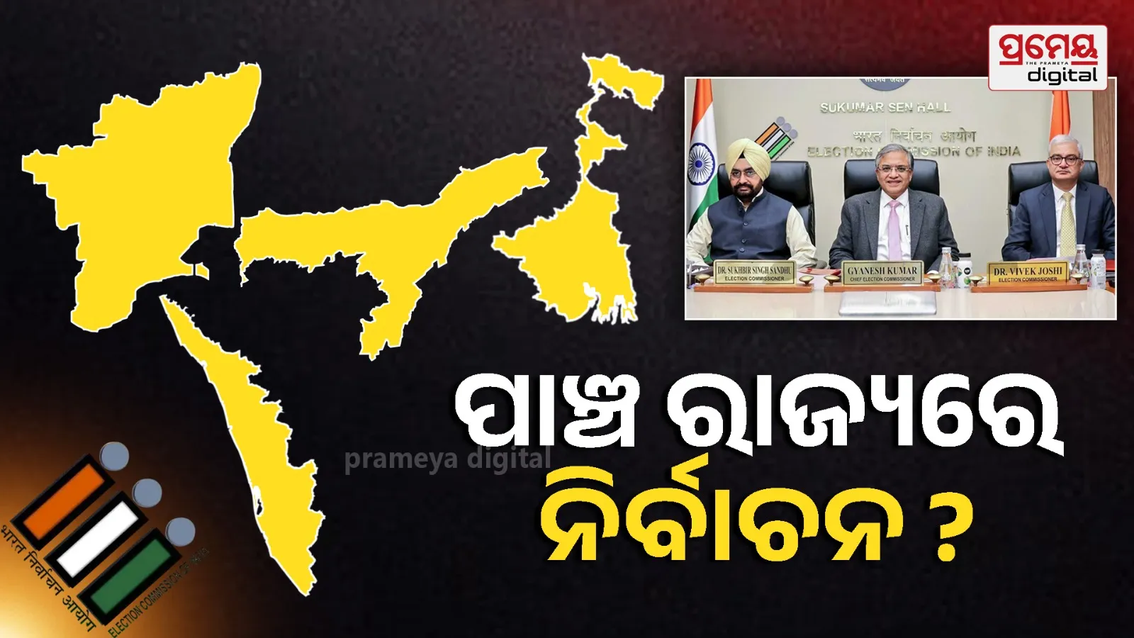 ECI Likely to Announce Assembly Election 