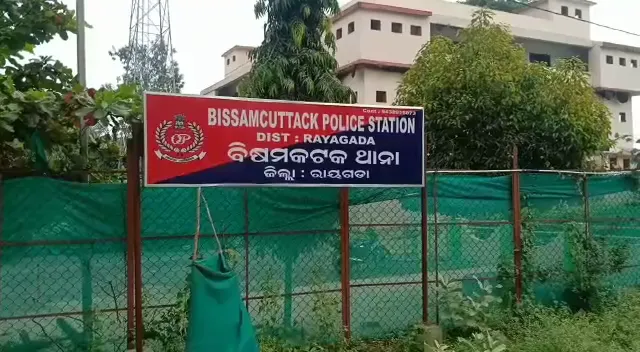 bissam cuttack