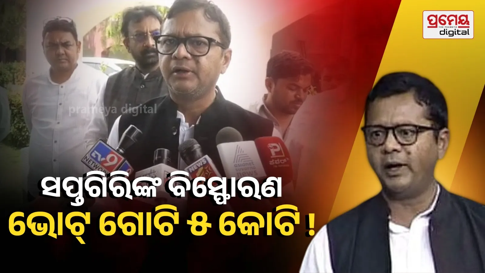 Saptagiri Ullaka bribe claim