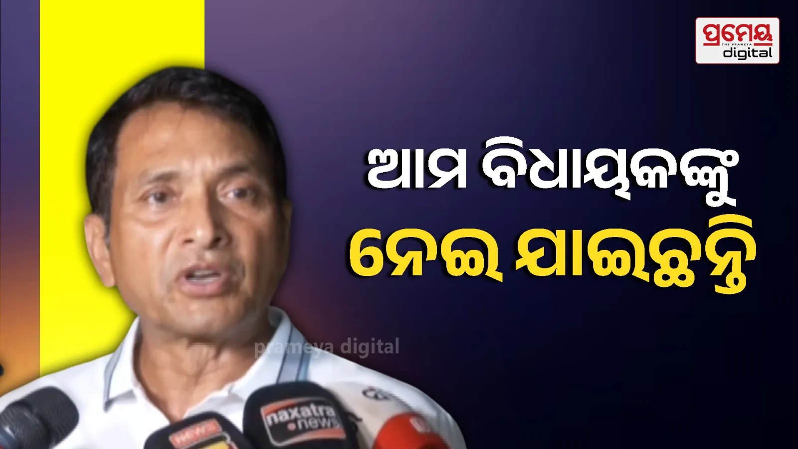 Where Did Chakrimani Kahur Go? BJD Alleges BJP Is Hiding Him